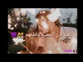 كلمات اغنية محسومة |بدر الشعيبي ❤