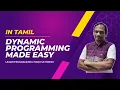 Dynamic Programming made easy This has been created in Tamil