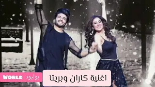 اجمل لحظات كاران وبريتا على اغنيه هنديه  اجمل لحظات كاران وبريتا على اغنيه هنديه