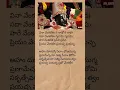 Download Lagu Sri Venkateshwara stotram | #venkateswara #devotional #stotram #telugulyrics #trending #shorts