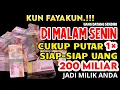 Download Lagu اَللَّهُمَّ اكْفِنِي بِحَلَالِكَ عَنْ حَرَامِكْ وَاَغْنِنِي بِفَضْلِكَ عَمَّنْ سِوَاكَ | Doa rezeki