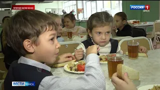 Качество питания омских школьников проверят их родители