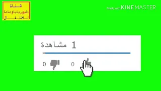 اغنية ماما وبابا بيحبوني علموني وربوني   قناة طيور بابا وماما للاطفال دندنها