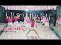 AEROBIK NAN KO PAHAM || MUSIK LOW IMPACT || LAGU VIRAL 2025