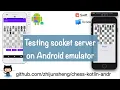 Android Chess 045 Testing latest code of socket server on emulator