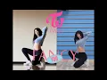 Lagu TWICE - ‘FANCY’ | Dance Comparison