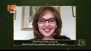 د  شيرين النجار  أكبر قاعدة عسكرية موجودة الآن هي في قطر  لذلك فهي مهمة بالنسبة إلى أمريكا  دندنها