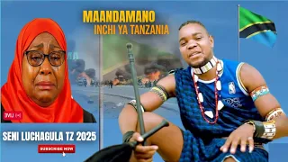 SHULE YA NG OMBE MAANDAMANO INCHI YA TANZANIA 6 11 2025 BY SENI LUCHAGULA TZ 2025 