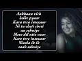 Suroor - Neha Kakkar Bilal Saeed