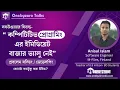 Problem Solving Developing Competitive Programming one by zero