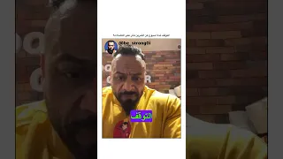 التوقف لمدة اسبوع عن التمرين تأثر على العضلات Gym جانتي جانتي شعبان رياضة كمال اجسام 