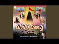 Download Lagu Dhingi Re Dhajayu (Mataji No Bhediyo Ane Charaj)