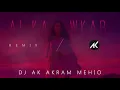 Rahma Riad - Al Kawkab [DJ AK AKRAM MEHIO - REMIX] (2021) / رحمة رياض -  الكوكب