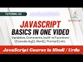 JavaScript Console log Alert Prompt Confirm Comments and Variables Tutorial 02