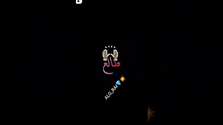 أغنية صباح المورال طالع 