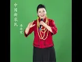 中國新農民