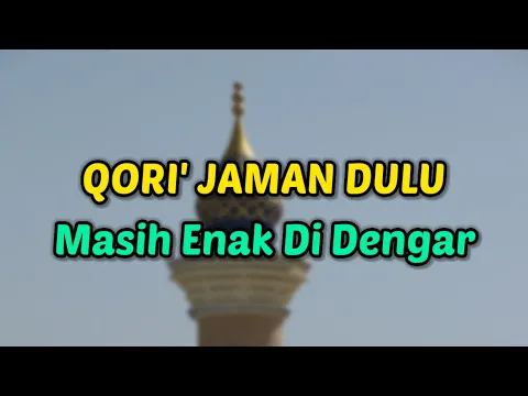 Download MP3 Qori' Jaman Dulu Merdu Banget - Cocok Banget Di Putar Sebelum Adzan Subuh 🤍