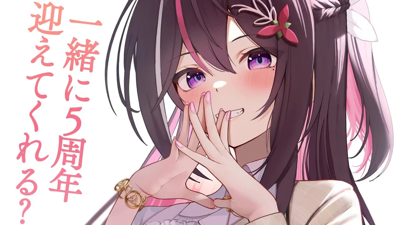 【もうすぐ5周年】一緒に迎えるカウントダウン！新衣装予想会も！【ホロライブ / AZKi】