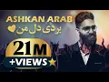 Download Lagu Ashkan Arab - Bordi Dele Man  اشکان عرب -  بردی دل من OFFICIAL AUDIO TRACK