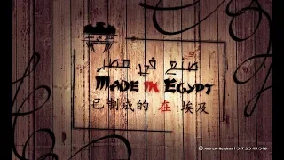 عمر كمال الكدابين Cover مؤثرة بشكل كبير جدااا 