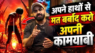 अपनी बर्बादी का कारण ख़ुद मत बनो #youtube #youtubevideo #youth #gym 