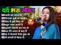 Download Lagu #Durga Boss || 💘 90s Love Song🥰90’S Old Hindi Songs || Love Song Hindi Jukebox song 2025