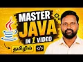 Java Full Course Tamil Beginner to Advanced One