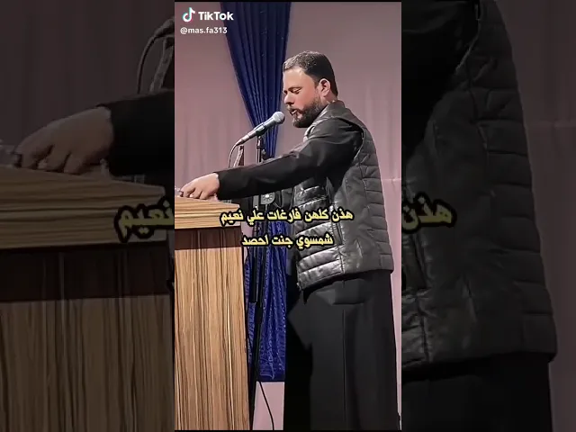 ⁣تحشيش الشاعر مصطفى حرب على المنصه 😂