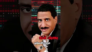 سيدي يا سيدي عربى الصغير Naghmaty 