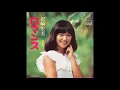 ロマンス　／　岩崎宏美