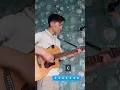 How to play Can you feel my Heart on guitar (Easy Chords)