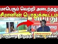 Lagu அரசியலில் பெரும் அதிர்வலைகளை ஏற்படுத்திய சீமானின் உளுந்தூர்பேட்டை பொதுக்கூட்டம் | Ragasiya Ottran 