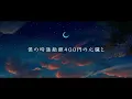 しわあわせ -  じゃすぱー / 歌ってみた