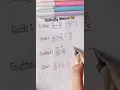 Fractions Butterfly Method