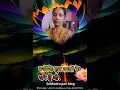 Download Lagu #jiske sath Khade honge Sina tan kar Khade honge#please video like Kare#