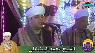 الشيخ محمد السنباطي خذوني عبيدا 