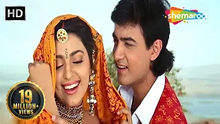 Download Ghoonghat Ki Aad Se - घूँघट की आड़ से | Hum Hai Rahi Pyar Ke | Aamir Khan | Juhi Chawla | 90's Hits MP3