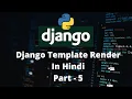 Python Django Tutorials In Hindi Rendering Templates HTML in Django Part - 5
