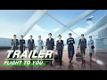 Download Lagu Trailer: Nick Wang x Seven Tan | Flight To You | 向风而行 | iQIYI
