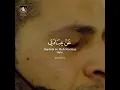Surah Ghafir | Ayat 60 | #ashaabulhadees #surahghafir #beautifullrecitation #alquran#alquranfm#quran