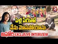 Download Lagu RTV Exclusive Interview With Agh*ori | పెళ్లి పేరుతో నేను మోసపోయాను | RTV Adilabad
