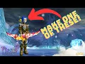 Fiesta Online 2023 Why You Should Make Perms