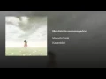 Mohitotsu No Amayadori (2016 Remaster)