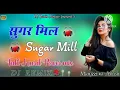 Download Lagu Sugar Mill Song | Raju punjabi | Old Haryanvi Song dj remix 2025 || Hard bass || Ft Manjeet budania