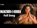 Manzoor e khuda Full Song | Katrina | Thugs of Hindustan