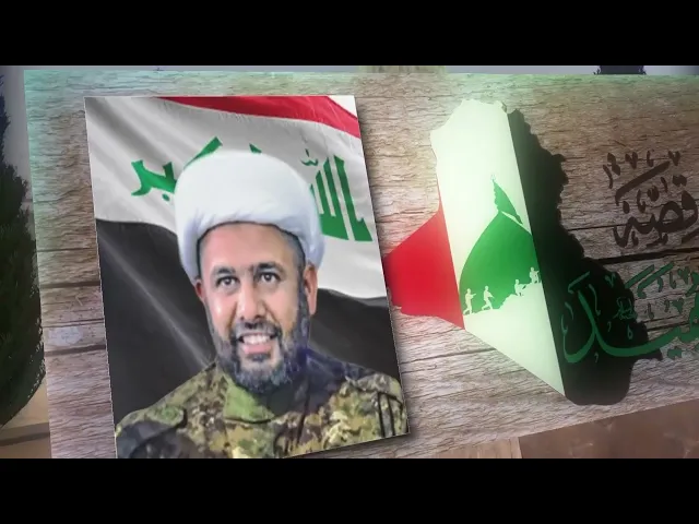قائدٌ وشهيد...(الشهيد الكبير الشيخ هاني الشمري)