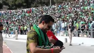 جمهور الوحدات يغني لخالد الحدي دندنها