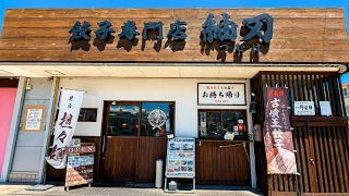 【大阪】１日７００個包む町の名物餃子！3種類の小麦粉で作る“古墳型”職人技｜Japanese Street Food