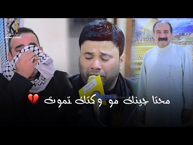 محتاجينك مو وكتك تموت  💔 حسام الكريزي حصرياً 2026