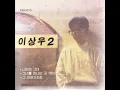 이순간을 언제까지나